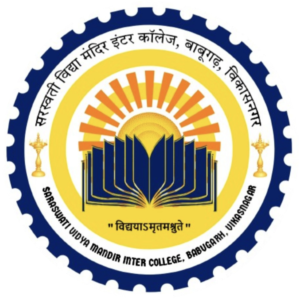 Saraswati Vidya Mandir Inter College Babugarh